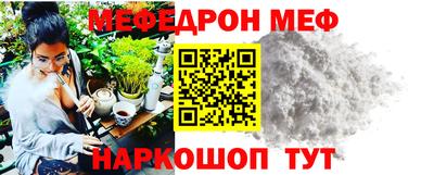 метамфетамин Моздок