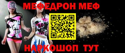 соль ск Можга