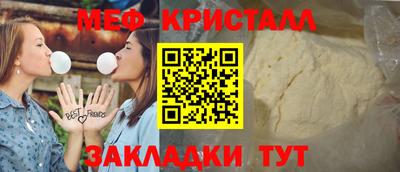 соль ск Можга