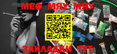метамфетамин Моздок