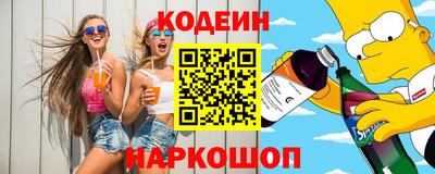 метамфетамин Моздок