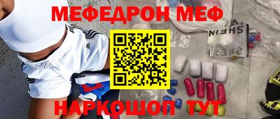 соль ск Можга