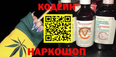 марихуана Можайск