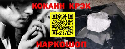 метамфетамин Моздок