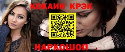 метамфетамин Моздок