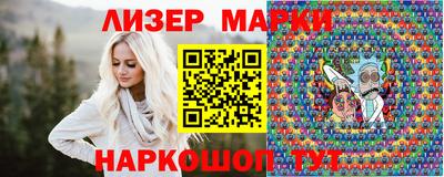 соль ск Можга