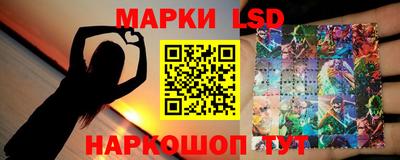 метамфетамин Моздок