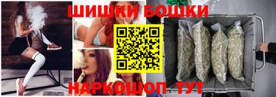 марихуана Можайск