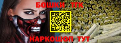 метамфетамин Моздок