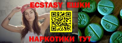 марихуана Можайск