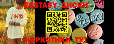 марихуана Можайск