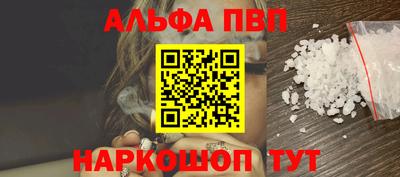 метамфетамин Моздок