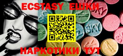 марихуана Можайск