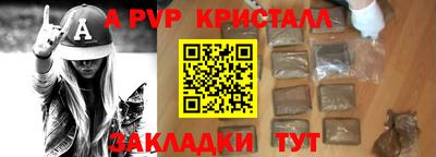 метамфетамин Моздок