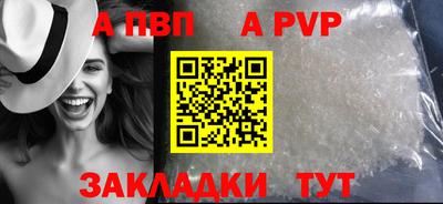 метамфетамин Моздок