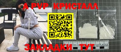 метамфетамин Моздок