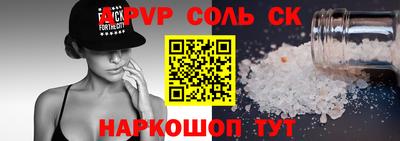 соль ск Можга