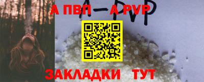 марихуана Можайск