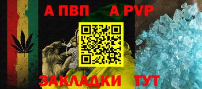 марихуана Можайск
