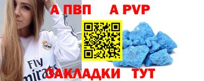 соль ск Можга
