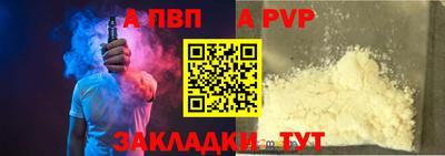 соль ск Можга