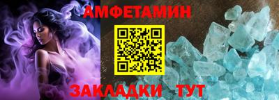 соль ск Можга