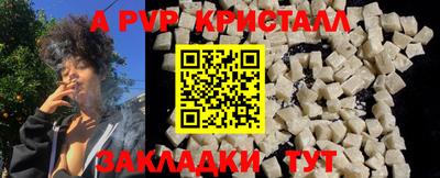 марихуана Можайск
