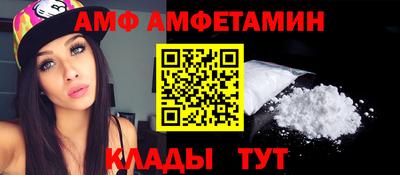 метамфетамин Моздок