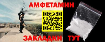 соль ск Можга