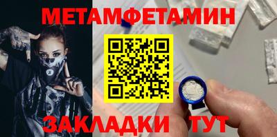 соль ск Можга