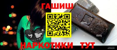 марихуана Можайск