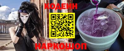 метамфетамин Моздок