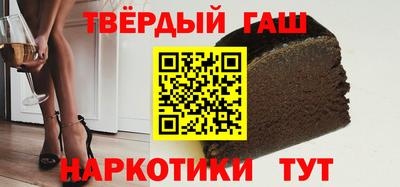 метамфетамин Моздок