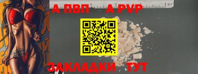метамфетамин Моздок