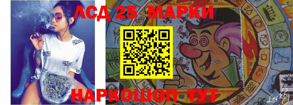 Лсд 25 экстази кислота  Лсд 25 экстази ecstasy  Вход с VPN  omg зеркало  Горячий Ключ 
