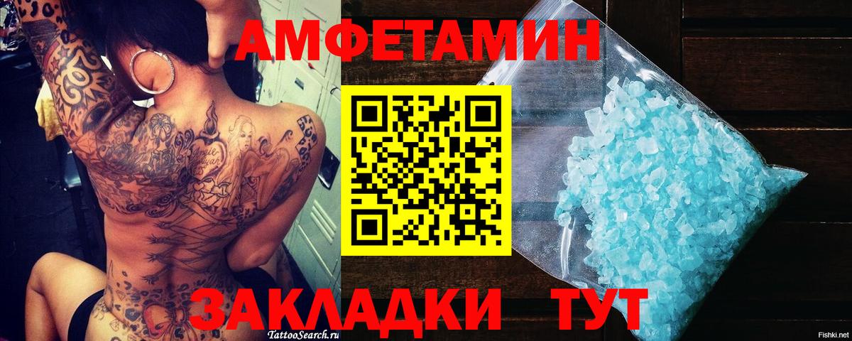 Первитин  Первитин винт  Первитин винт  Вход с VPN  Горячий Ключ 