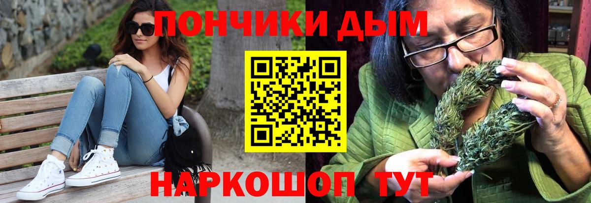 МАРИХУАНА OG Kush Горячий Ключ