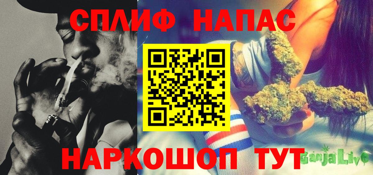 Конопля Bruce Banner  Вход с VPN  Конопля план  Горячий Ключ  Марихуана конопля 